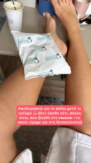 Nancy Paradeisanou feet photo thumbnail