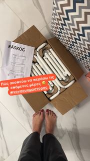 Nancy Paradeisanou feet photo thumbnail