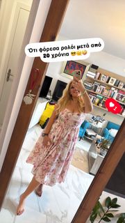 Nancy Paradeisanou feet photo thumbnail