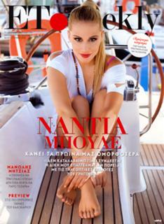 Nandia Boule feet photo 5