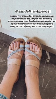 Nandia Boule feet photo 5