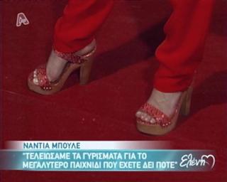 Nandia Boule feet photo 1