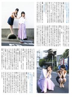 Nao Tôyama feet photo 10