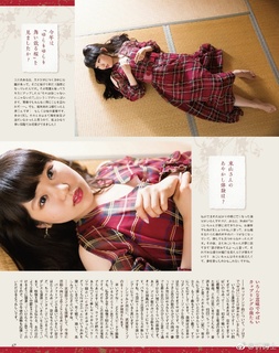 Nao Tôyama feet photo 19