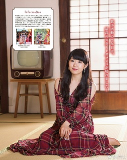 Nao Tôyama feet photo 18