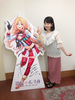 Nao Tôyama feet photo 3