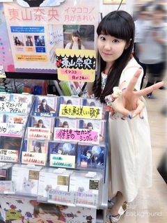Nao Tôyama feet photo 13