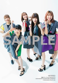 Nao Tôyama feet photo 7