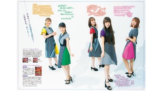 Nao Tôyama feet photo 2