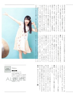 Nao Tôyama feet photo 15