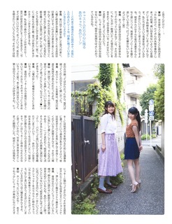 Nao Tôyama feet photo 14