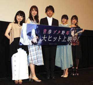 Nao Tôyama feet photo 3