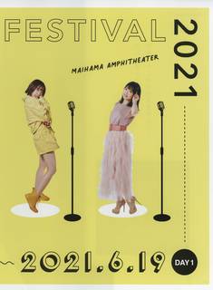 Nao Tôyama feet photo 20
