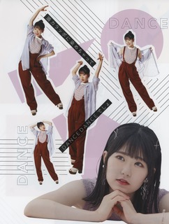Nao Tôyama feet photo 17