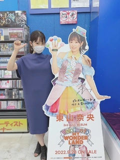 Nao Tôyama feet photo 16