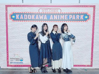 Nao Tôyama feet photo 3