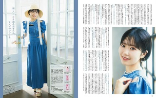 Nao Tôyama feet photo 13