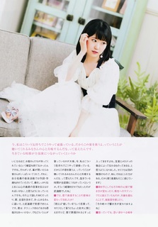 Nao Tôyama feet photo 6