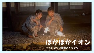 Nao Tôyama feet photo 13