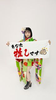 Nao Tôyama feet photo 19