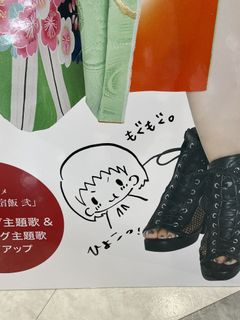 Nao Tôyama feet photo 16