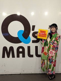 Nao Tôyama feet photo 15