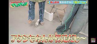 Nao Tôyama feet photo 13