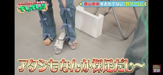 Nao Tôyama feet photo 11