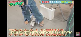 Nao Tôyama feet photo 10