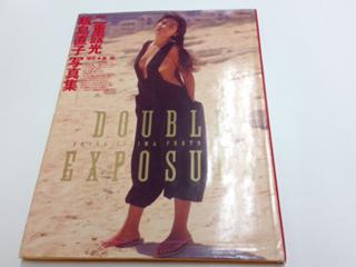 Naoko Iijima feet photo 3