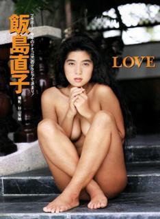 Naoko Iijima feet photo 13