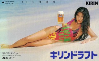 Naoko Iijima feet photo 11