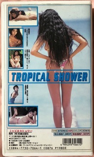 Naoko Iijima feet photo 9