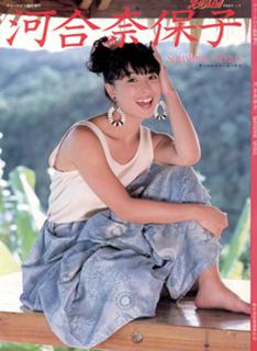 Naoko Kawai feet photo 14