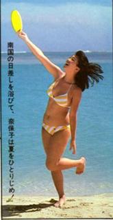 Naoko Kawai feet photo 10