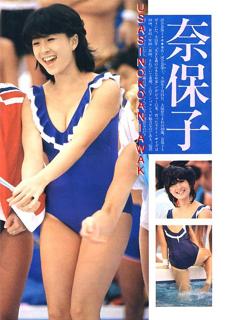 Naoko Kawai feet photo 19