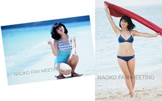 Naoko Kawai feet photo 10