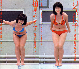 Naoko Kawai feet photo 6