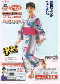 Naoko Kawai feet photo 14