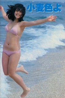 Naoko Kawai feet photo 11