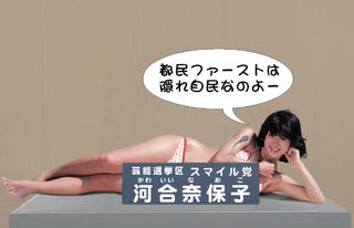 Naoko Kawai feet photo 10