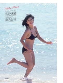 Naoko Kawai feet photo 20