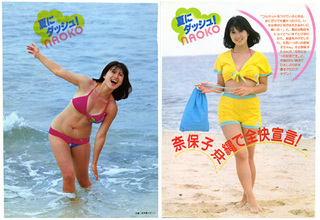 Naoko Kawai feet photo 15