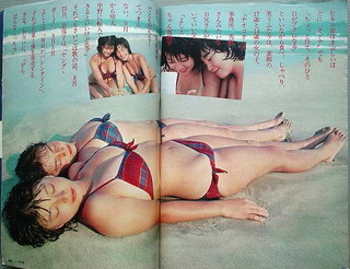Naoko Kawai feet photo 11