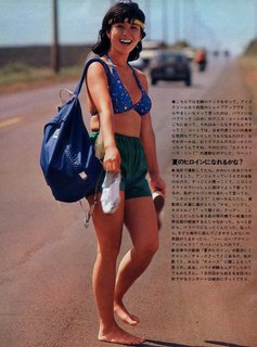 Naoko Kawai feet photo 16