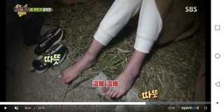 Nara feet photo 5