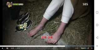 Nara feet photo 4