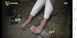 Nara feet photo 3