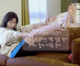 Nara feet photo 17