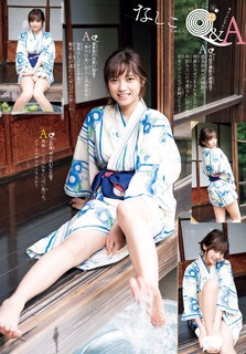 Nashiko Momotsuki feet photo 2